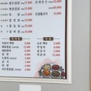 만인식당 이미지