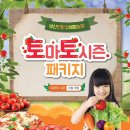 경북6차산업 사이소농가체험단 당첨 구미 냉산쉼터