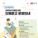 도봉문고 네이버블로그