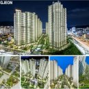 래미안아파트 이미지