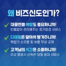 [복합기는 비즈신도] 수원 건설현장 2년 단기 임대 복합기 D-420