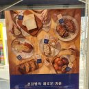 파리바게뜨마산 이미지