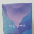 웰라핏 이미지