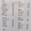 커피대장가호점 이미지