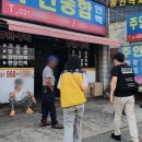 인천직업소개소 데일리와이