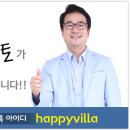 용일초등학교 이미지
