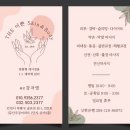 갈산주공3단지 사거리 이미지