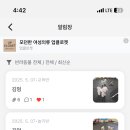 멈무유치원 이미지