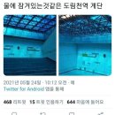 도림천역 이미지