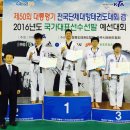 국가대표 태권도 금메달도장 이미지