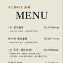 청주셀프스튜디오온화
