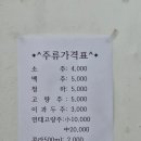 성내각 - 강동구 풍성로37가길 56 | 성내각