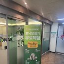 서초보청기 후기, 대화와 일상을 되찾았어요