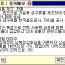 세명전기 이미지