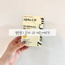 랩온랩 알파 CD 다이어트 &#39;알파시클로덱스트린 레몬 제로컷&#39; 복부관리 혈당관리 추천