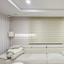 효성코오롱아파트상가(코오롱상가) | 데코인홈 진주 커튼 혁신 코오롱하늘채 아파트 실사용 탁월한 데코인홈 커튼
