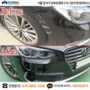 목동현대자동차공업사