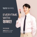 정관장 현대판교점