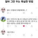가을아 부타캐