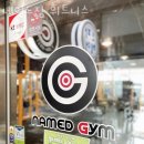 네임드짐 휘트니스 이미지