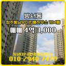 동남다온공인중개사사무소 이미지