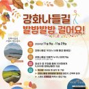 발밤발밤 이미지