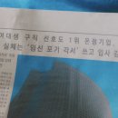 라미란 드라마 잔혹한 출근에 나오는 대기업 Vs 현실 대기업 뭐가 더 나음? 이미지