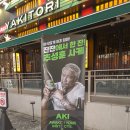청주 저녁 맛집 짬뽕 후기 잔잔