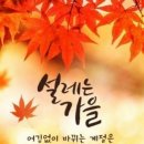 헤드라인 뉴스(20년9월19일) 이미지