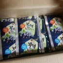 미화농원