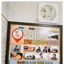 우미장 이미지