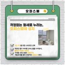 신도시공인중개사사무소 | 구래동공인중개사 김포한강신도시 최고의 부동산 경험 후기