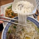 라이옥베트남쌀국수 김해직영점 | [부산남구]부산쌀국수맛집, 라이옥 베트남 쌀국수 본점