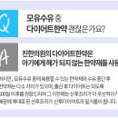 아는마음한의원 네이버블로그