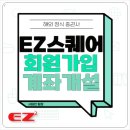 이지스퀘어 이미지