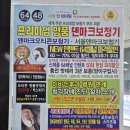 조은소리독일보청기부천센터 | 부천 신중동보청기 현존 최고 인텐트로 했어요