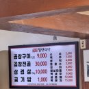 칠성식당 이미지