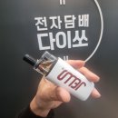 다이쏘전자 이미지