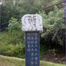 정시엽 효자각 이미지