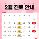 우리홈치과의원 이미지