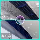 씨유 익산리젠시빌점 | 익산에어컨청소 부송동 리젠시빌 아파트 / 삼성 벽걸이에어컨 분해청소