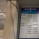 양평충전소 이미지