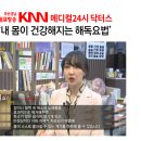 해독한의원 이미지