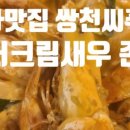 가야산로 이미지