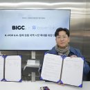 주식회사 베뉴 이미지