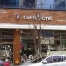카페베네 - 안성시 중앙로 402 | 카페베네