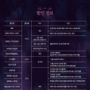 카멜리아 이미지