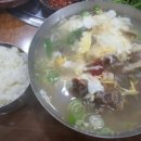 소향갈비탕 이미지