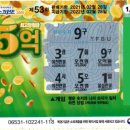 천금복권방 이미지
