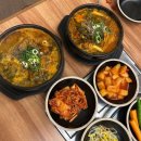최가네왕뼈돌솥감자탕 | 필수! 왕뼈가 들어있는 뼈해장국 <첨단돌솥감자탕> 우거지돌솥뼈해장국, 파지돌솥뼈해장국, 왕만두 후기